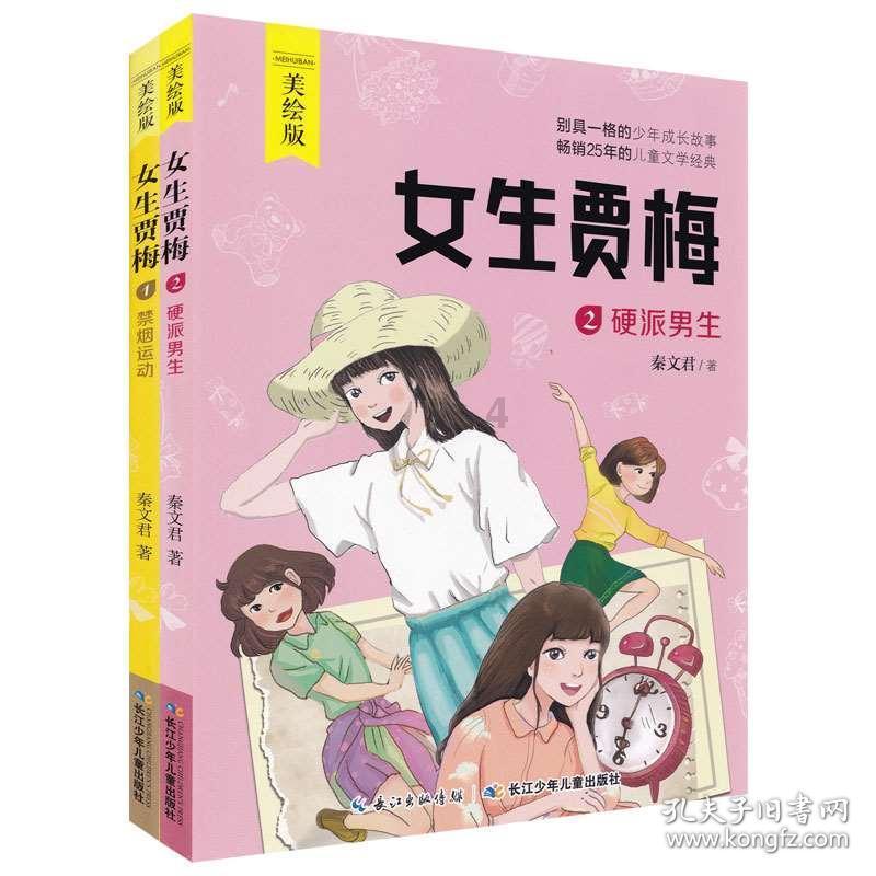 逃离废弃楼层4