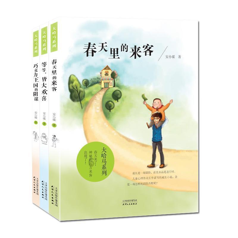 铂力特助力蓝箭航天朱雀三号可重复使用火箭首次大型垂直起降飞行试验任务取得成功