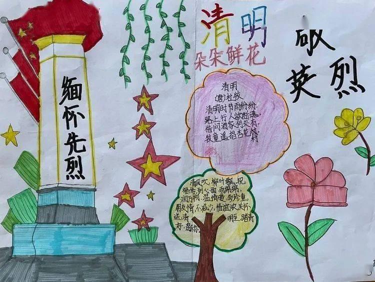荣誉勋章