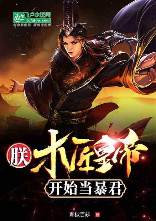 极限摩托车大赛选关版